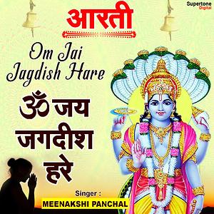 Om Jai Jagdish Sex - Om Jai Jagdish Hare Song Download by Meenakshi Panchal â€“ Om Jai Jagdish  Hare @Hungama