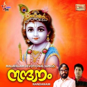 nandhanam serial title song download