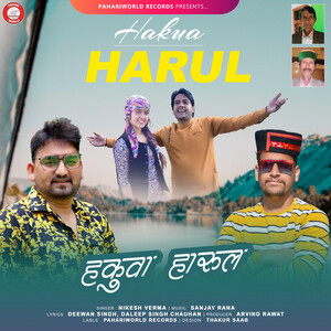 Hakua Harul Mp3 Song Download by Nikesh Verma – Hakua Harul @Hungama