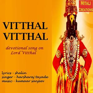 Vitthal Vitthal Songs Download Vitthal Vitthal Songs Mp3 Free Online Movie Songs Hungama