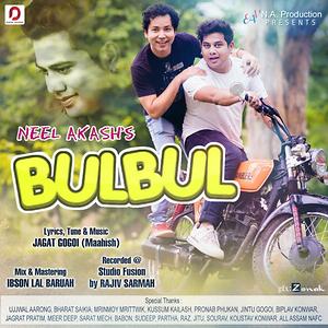 bulbul kannada songs free download 2013