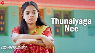 Thunaiyaga Nee - Emagadhagan (Full Video)