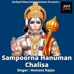 hanuman chalisa mp3 song free download