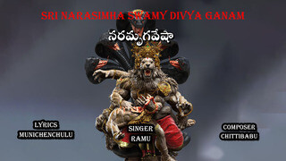 Naramrugavesha