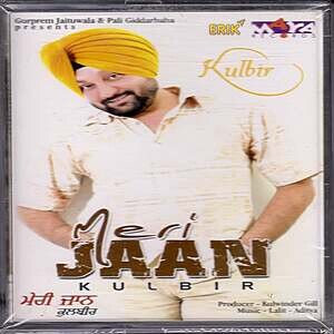 Meri Jaan Song Download & Meri Jaan MP3 Song Download Free Online ...