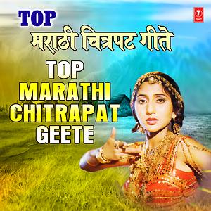 Xxx Videos Hot New Sexy Gl Mp3hi - Hi Navri Asli (From 'Navri Mile Navryalla') Song Download by Sachin â€“ Top  Marathi Chitrapat Geete @Hungama
