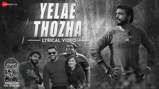 Yelae Thozha - Perai Thedum Iravil (Lyrical)