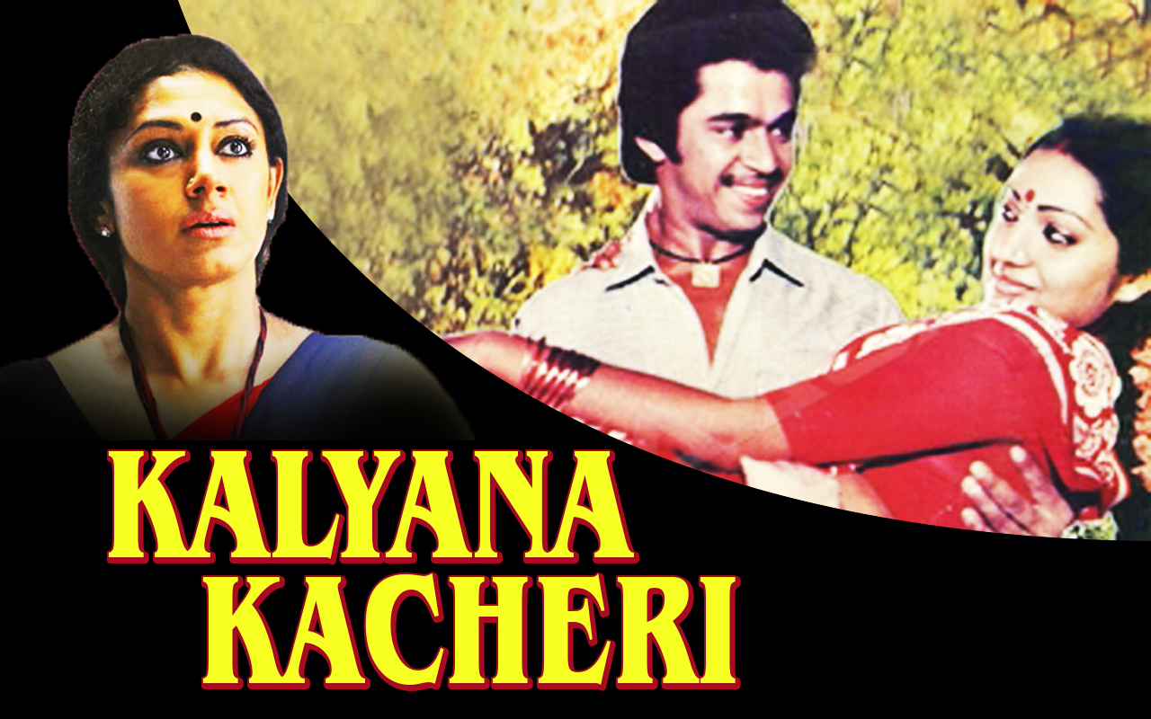 Kalyana Kacheri