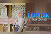 Tapacik Dinan Sansai (Official Music Video) Video Song