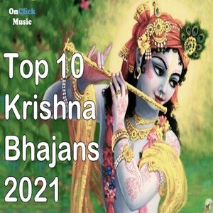 Hare Rama Hare Krishna, 108 times Chanting