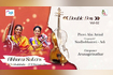 Piravi Alai Aatrinil - Thiruppugazh -  Ragam:  Sindhubairavi_Talam:  Adi Video Song