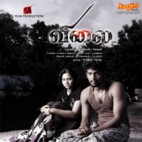 D.imman 5.1 MP3 collection D.imman 5.1 MP3 collection