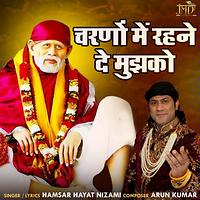 Hamsar Hayat Nizami Songs Download Hamsar Hayat Nizami New Songs List Best All Mp3 Free Online Hungama hamsar hayat nizami songs download