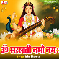 Om Saraswati Namo Namah Songs Download, MP3 Song Download Free Online ...