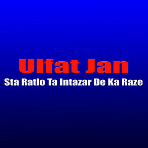 Raze ulfat full discount song