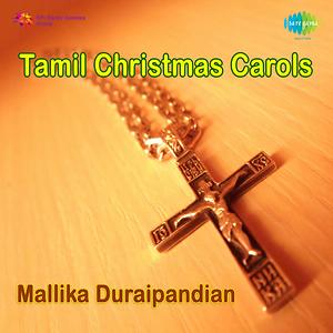Full Song Believer Lyrics In Tamil