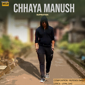 chaya manush bengali movie download