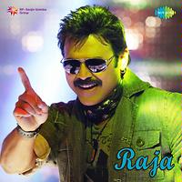 raja babu telugu movie songs