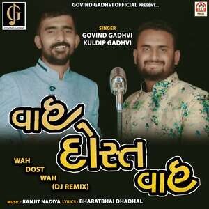 Wah Dost Wah DJ Remix Song Download by Govind Gadhvi Wah Dost