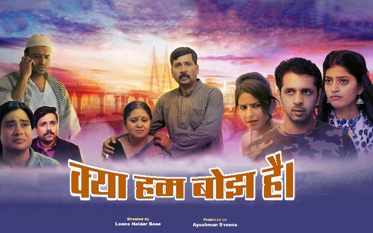 Kya Hum Bojh Hai Movie Full Download | Watch Kya Hum Bojh Hai Movie ...