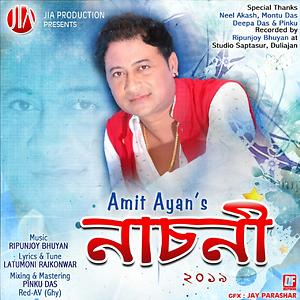 pushpa chori garhwali song mp3 download
