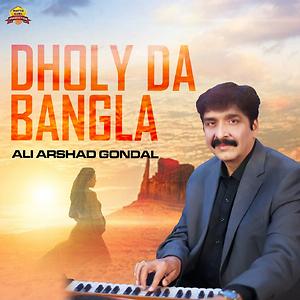 bangla song download free