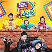 Dulhan Hei From Jor Ka Jhatka