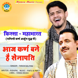Kissa - Mahabharat Aaj Karn Bane Hai Senapati - Single Songs Download, MP3  Song Download Free Online 