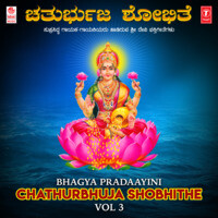 lakshmi mahalakshmi kannada movie mp3 songs free download