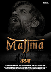 Majjma