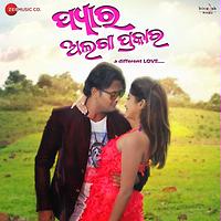 Asima Panda Sexy Video - Asima Panda MP3 Songs Download | Asima Panda New Songs (2023) List | Super  Hit Songs | Best All MP3 Free Online - Hungama