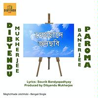 Paroma Banerjee Songs Download Paroma Banerjee Songs Mp3 Free Online Hungama hungama