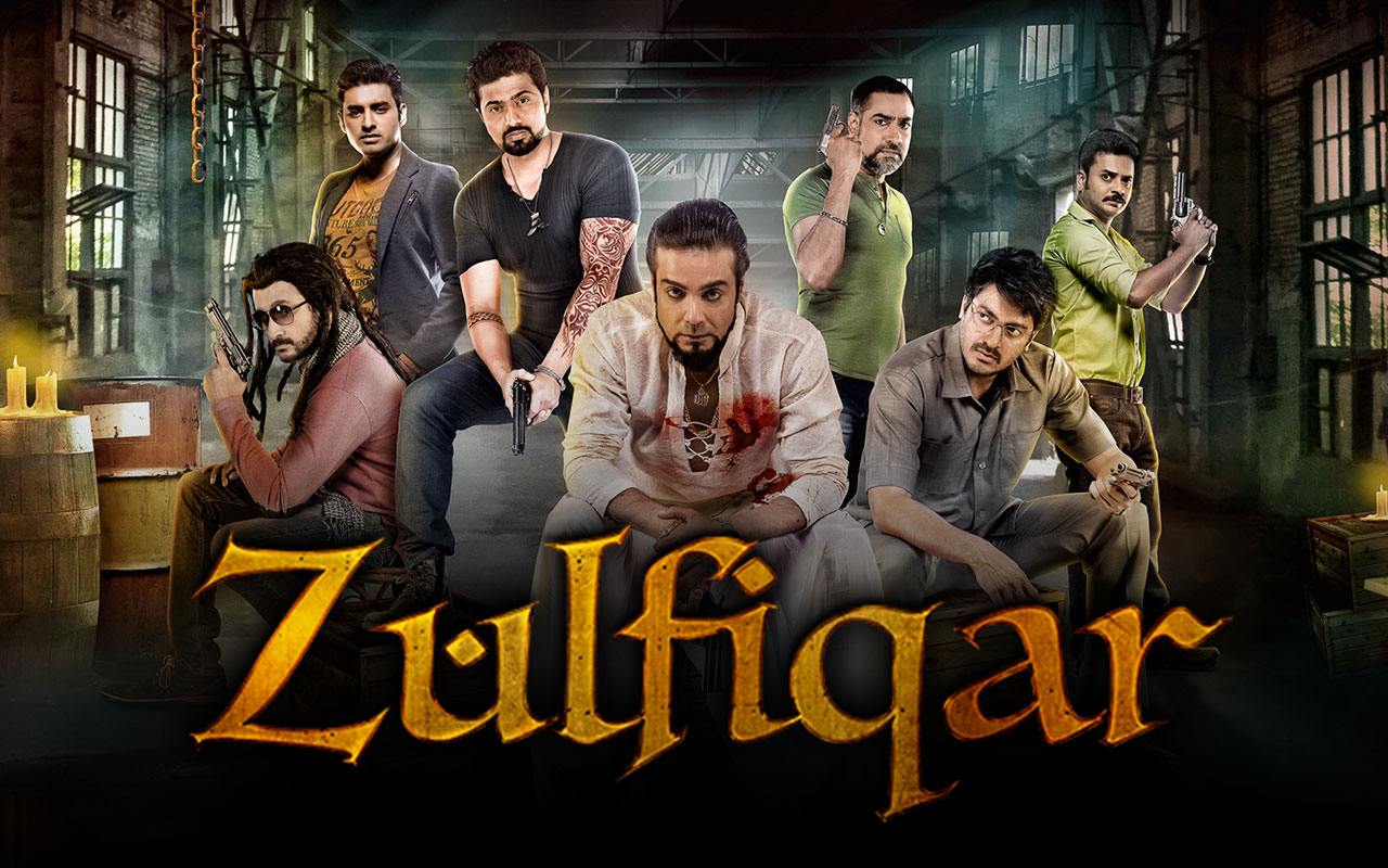 Bengali film Zulfiqar