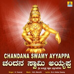 Chandana Swamy Ayyappa Songs Download, MP3 Song Download Free Online -  