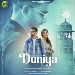 Duniya 2024 full song