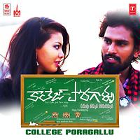 Royal Enfield Song Download by Umaneha College Poragallu Hungama