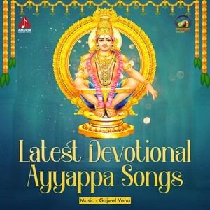 Canzoni ayyappa telugu mp3 download gratuito