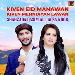 Kiven Eid Manawan Kiven Mehndiyan Lawan Songs Download, MP3 Song ...