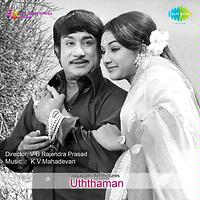 Yaaradi Nee Mohini Song Download by T.M. Soundararajan – Utthama