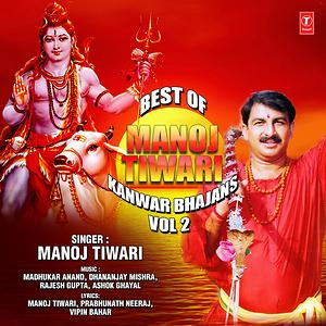 best of manoj tiwari mp3 songs download
