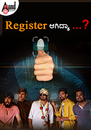 Register Aagidya