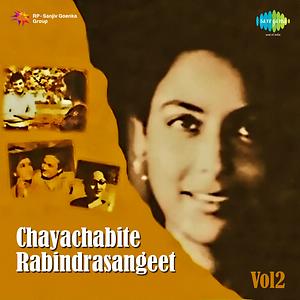 Ogo Nadi Apan Bege Pagal Song Ogo Nadi Apan Bege Pagal Mp3 Download Ogo Nadi Apan Bege Pagal Free Online Chayachabite Rabindrasangeet Vol 2 Songs 1954 Hungama hungama