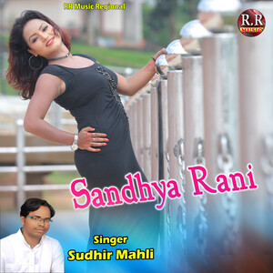 Sandhya Rani Nagpuri Song Download by Sudhir Mahli – Sandhya Rani @Hungama