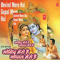 Govind Mero Hai Gopal Mero Hai Songs Download, MP3 Song Download Free ...