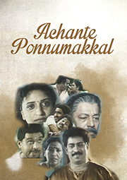 Achante Ponnumakkal