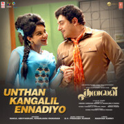 new tamil mp3 songs