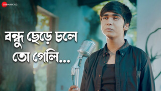 Bondhu Chere Chole Geli - Full Video