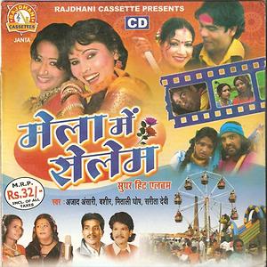 Tell Me Why Song Download by Cassette – Tell Me Why @Hungama