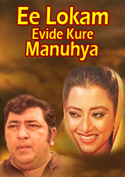 Ee Lokam Evide Kure Manuhya