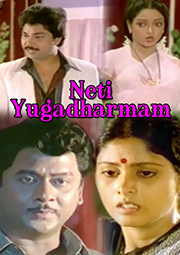 Neti Yugadharmam